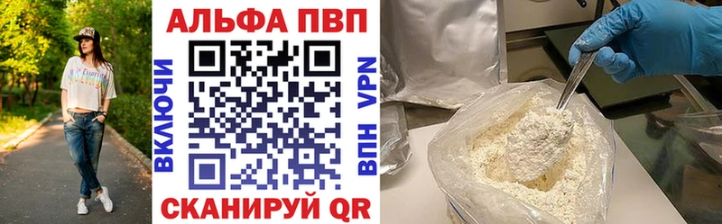 Alfa_PVP мука  Пенза 