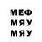 МЕТАДОН белоснежный Tom Gromov