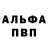 МЕТАДОН кристалл VLad Aksionov