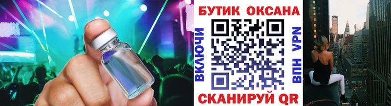дарк нет официальный сайт  где можно купить наркотик  Пенза  Бутират оксибутират 