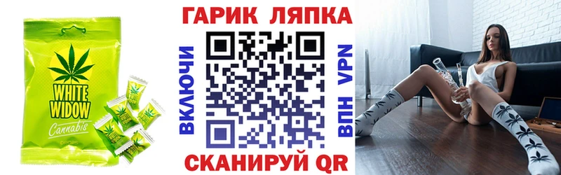 Еда ТГК марихуана купить наркотики сайты Пенза