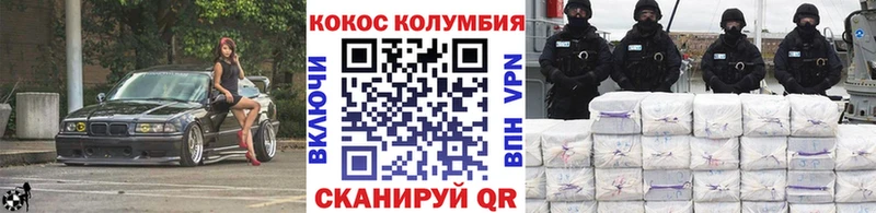 КОКАИН 98%  Пенза 