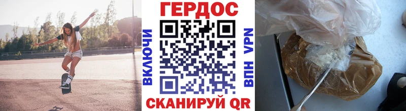 Героин белый  где купить наркоту  Пенза 