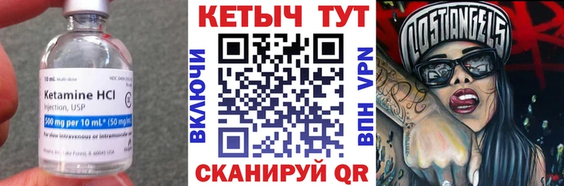где продают   мориарти телеграм  КЕТАМИН VHQ  Пенза 
