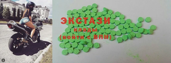 ГАЛЛЮЦИНОГЕННЫЕ ГРИБЫ Алексеевка