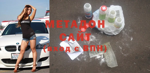 сатива Володарск