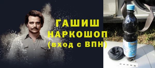 марки lsd Абаза