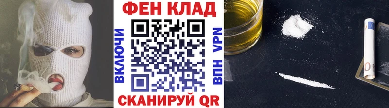 МЕТАМФЕТАМИН Methamphetamine Пенза