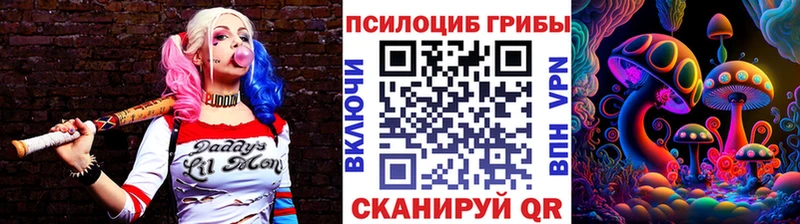 Галлюциногенные грибы мухоморы  Пенза 